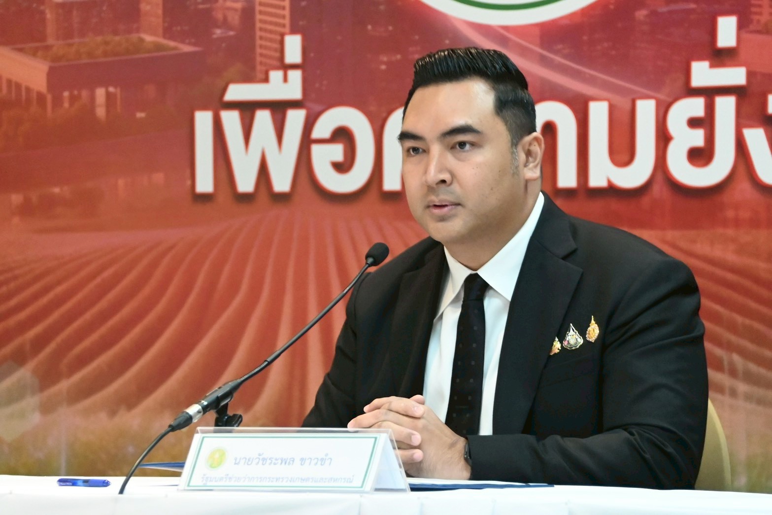 title - เลขาธิการ ส.ป.ก. ร่วมงานแถลงผลงาน 99 วัน กระทรวงเกษตรและสหกรณ์ เดินหน้าสานต่อความยั่งยืนสู่เกษตรกรไทย